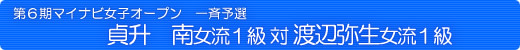 U@ė\IRubN@叡\n
