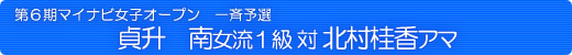 U@ė\IRubN@叡\k